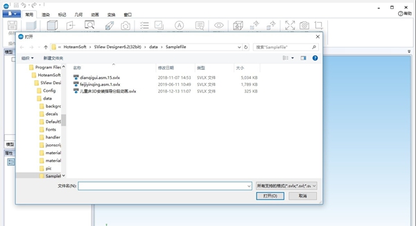 Sview Designer(CAD设计软件)