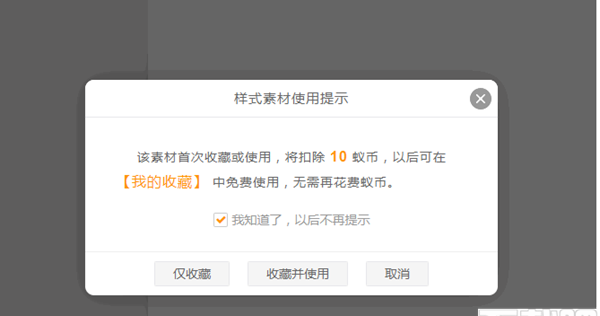 小蚂蚁编辑器(公众号文章编辑器)