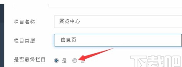 PageAdmin(自助建站系统)