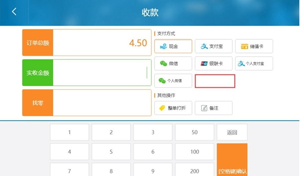 收银狗