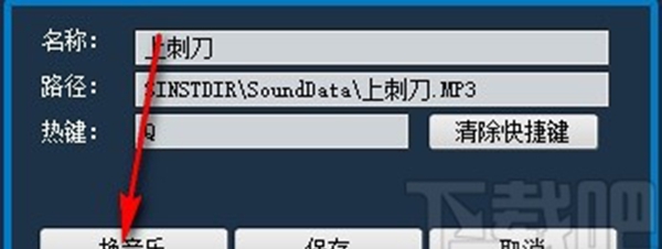 音效助手
