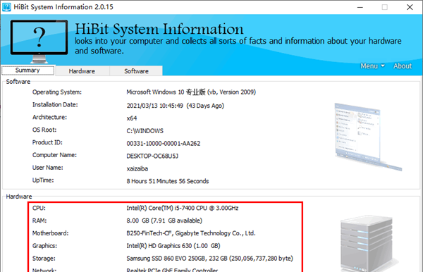 HiBit system information(系统硬件和软件信息采集软件)