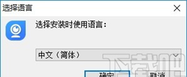 e2eSoft iVCam(视频监控软件)