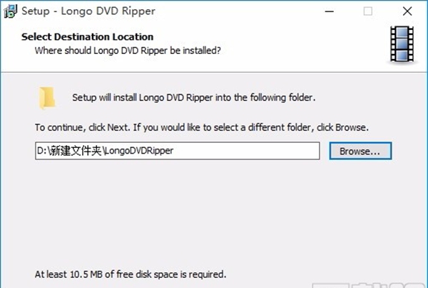 Longo DVD Ripper(DVD翻录工具)
