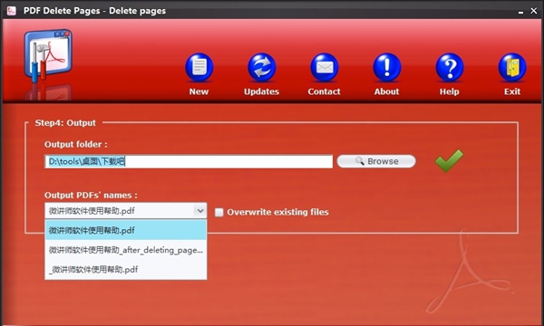PDF Delete Pages(pdf页面删除软件)