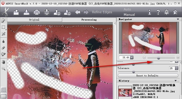 AKVIS SmartMask(智能快速抠图软件)