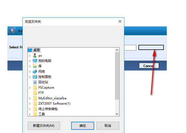 SysTools VMware Recovery(VM虚拟机数据恢复)