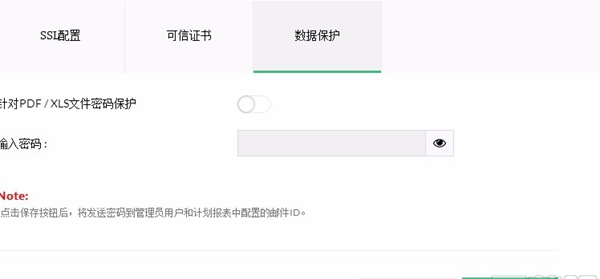 ManageEngine OpManager(网络监控软件)