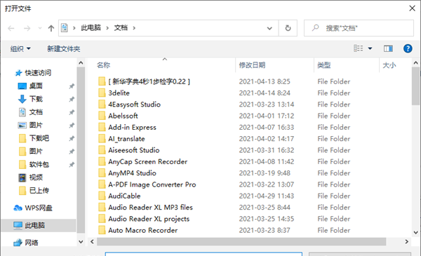 webPages Compiler(webPages转换编译器)