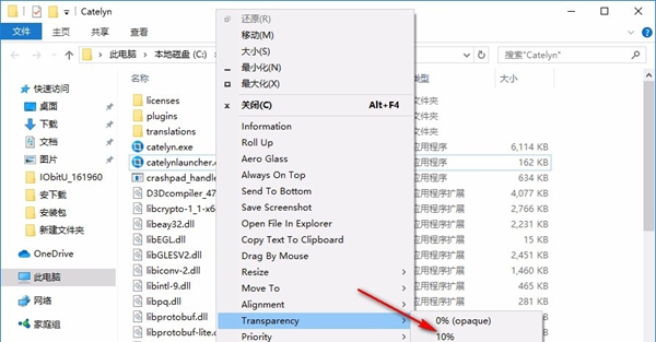 SmartSystemMenu(窗口置顶工具)