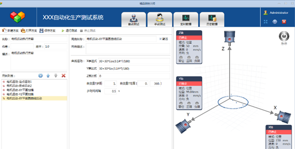 格西测控大师