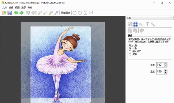PictureCutoutGuide(图像背景替换软件)