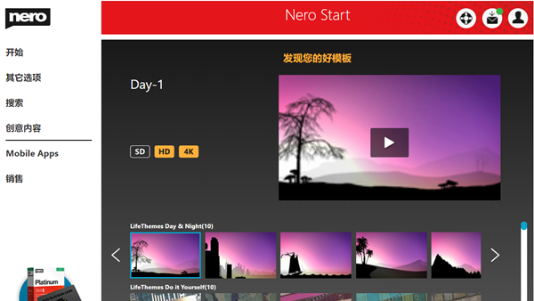 Nero MediaHome(多媒体管理工具)