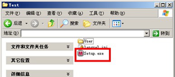 Mcafee2009简体中文版