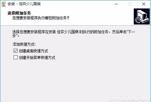 佳弈少儿围棋
