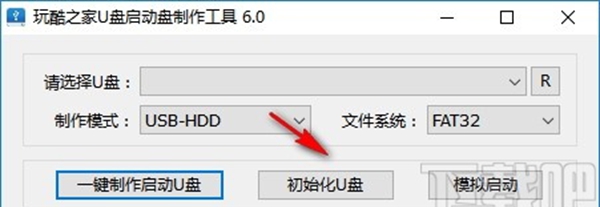 玩酷之家U盘启动盘制作工具