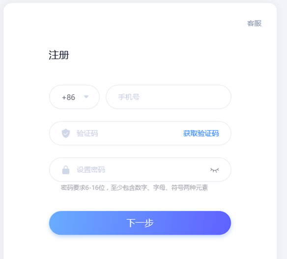 超星云盘