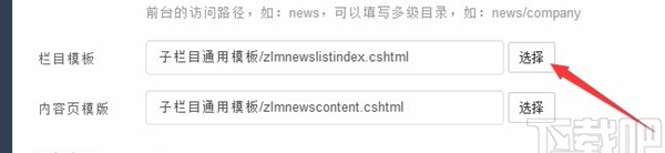 PageAdmin(自助建站系统)