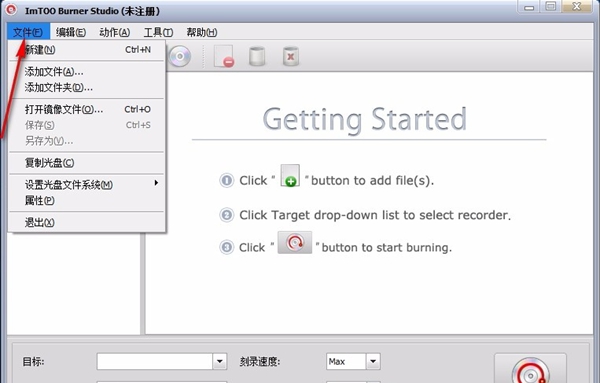 ImTOO Burner Studio(CD/DVD刻录工具)