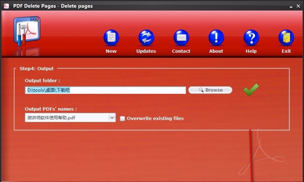 PDF Delete Pages(pdf页面删除软件)
