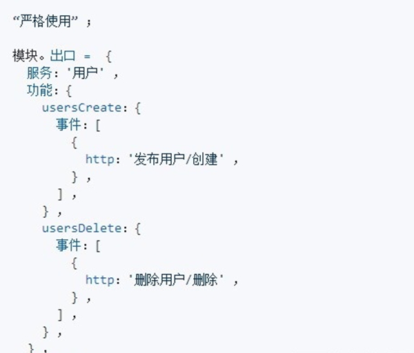 Serverless Framework(无服务器框架)