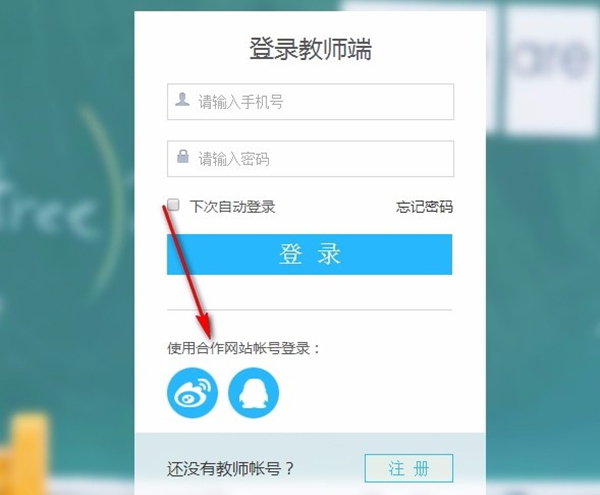 爱乐奇爱课件
