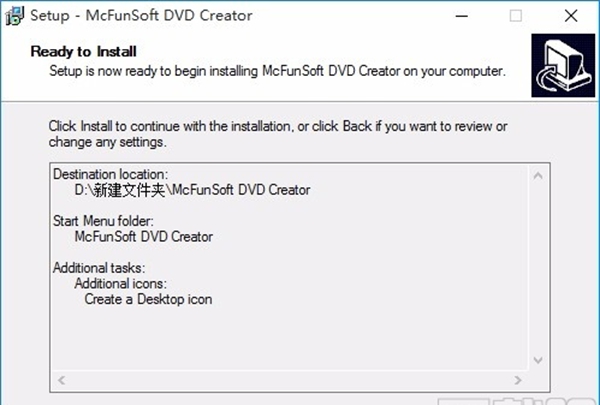 McFunSoft DVD Creator(DVD创建工具)