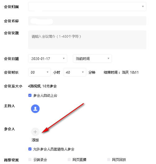 快会