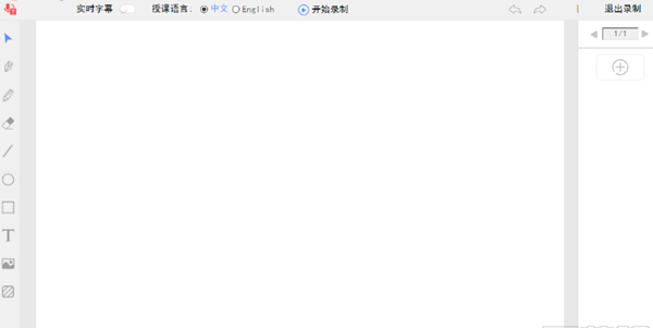 鹿课Look