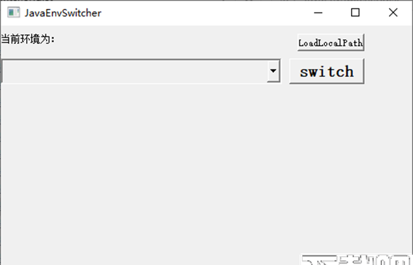JavaEnvSwitcher(多版本JDK快速切换工具)