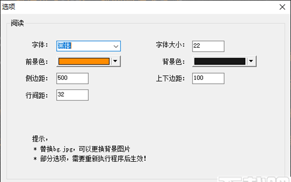 高清阅读器