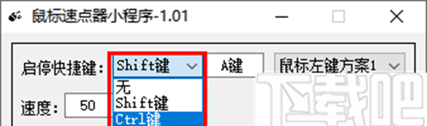 鼠标速点器小程序