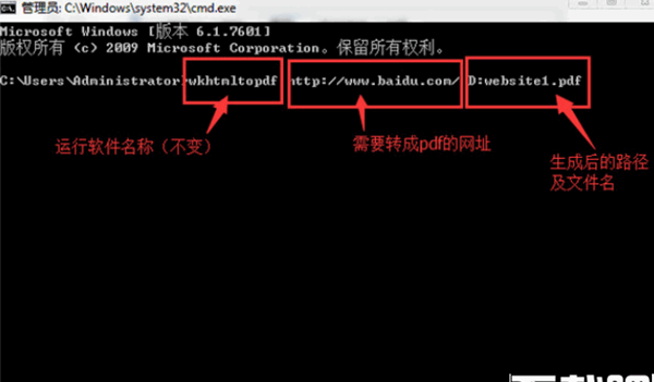 wkhtmltopdf(html转pdf软件)