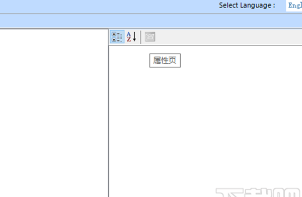 SysTools VMware Recovery(VM虚拟机数据恢复)