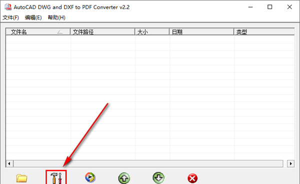 AutoCAD DWG and DXF To PDF Converter(CAD转PDF转换器)