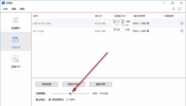 压缩宝(视频图片PDF压缩器)