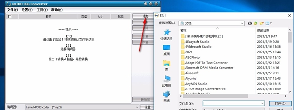 ImTOO OGG Converter(OGG音频格式转换器)