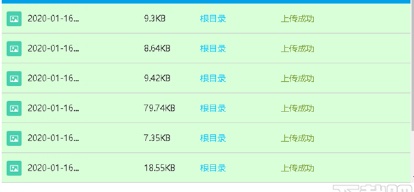 超星云盘