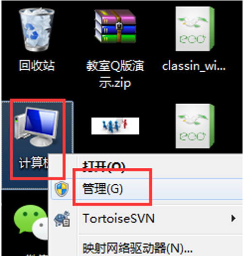 快会