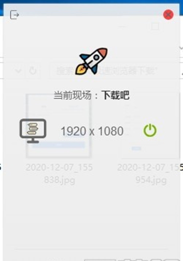 51上墙(弹幕上墙)