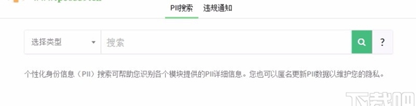 ManageEngine OpManager(网络监控软件)