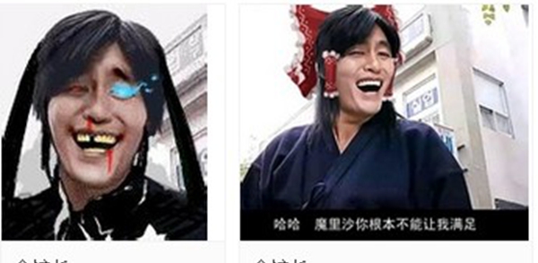 金馆长qq表情包官方版