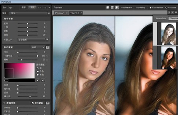 portraiture2.3.4 中文版