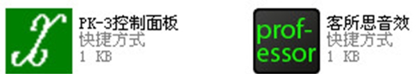 客所思pk3驱动 XP/WIN7版