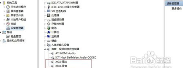 客所思pk3驱动 XP/WIN7版