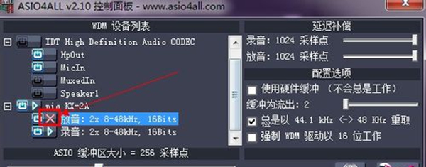 客所思pk3驱动 XP/WIN7版