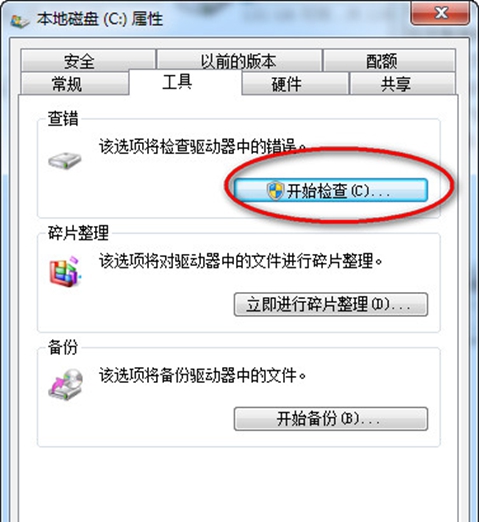 rthdcpl.exe官方版