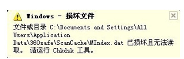 rthdcpl.exe官方版