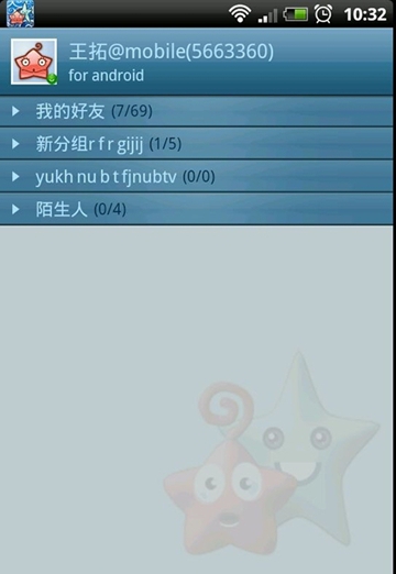 Lava快信3.2.3667 官方版