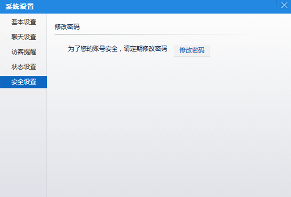 赶集叮咚3.4.5.351 官方版